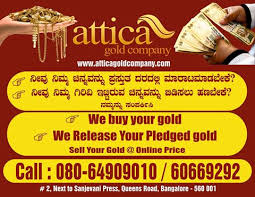 Fotos de Attica Gold Pvt Ltd
