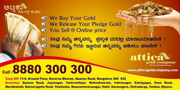 Foto de Attica Gold Pvt Ltd Chennai