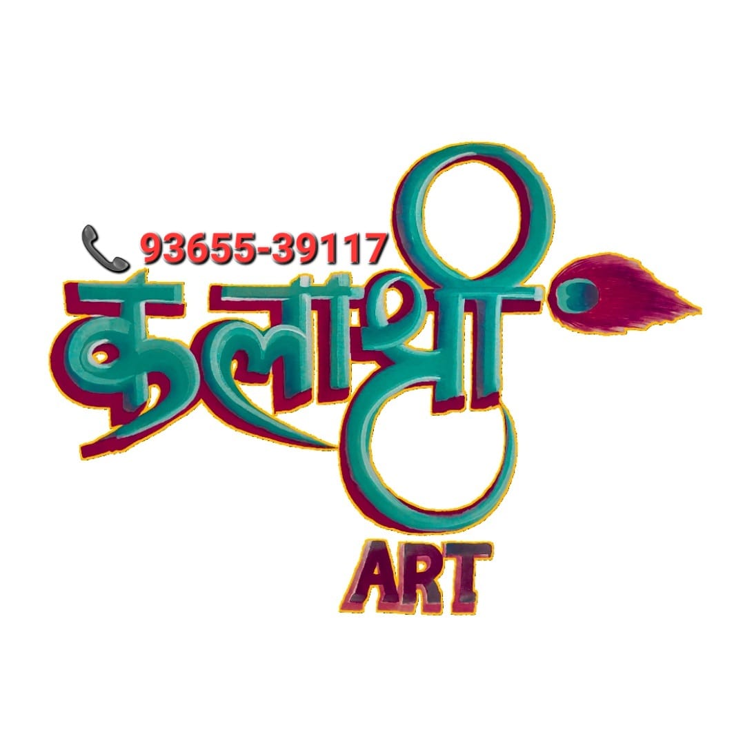Kalashree Arts Hyderabad