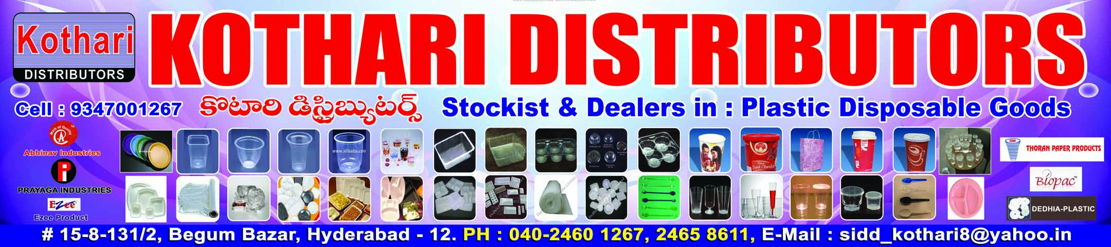 Foto de KOTHARI DISTRIBUTORS