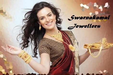 Swarnakamal Jewellers Agartala